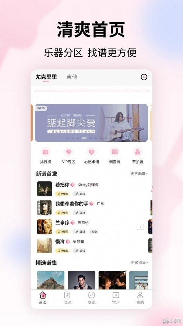 趣弹2