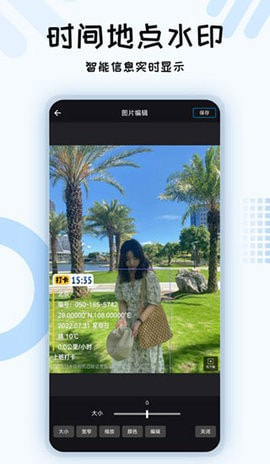 六合图库2