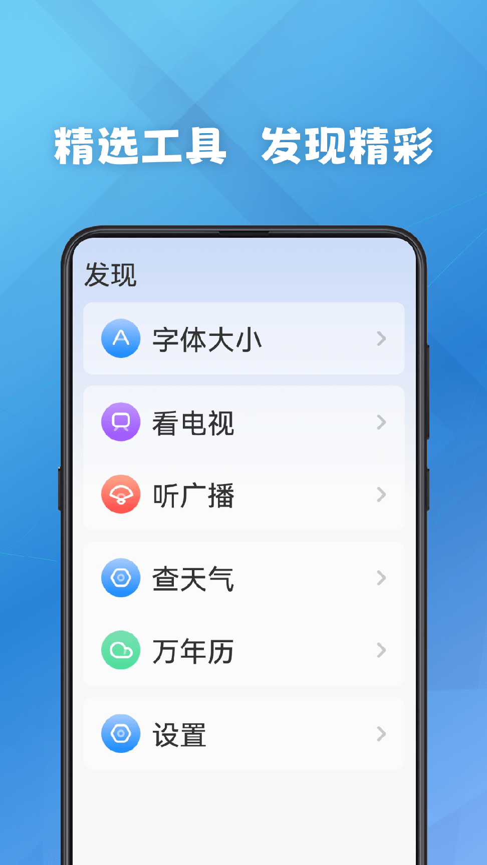 早看早闻3