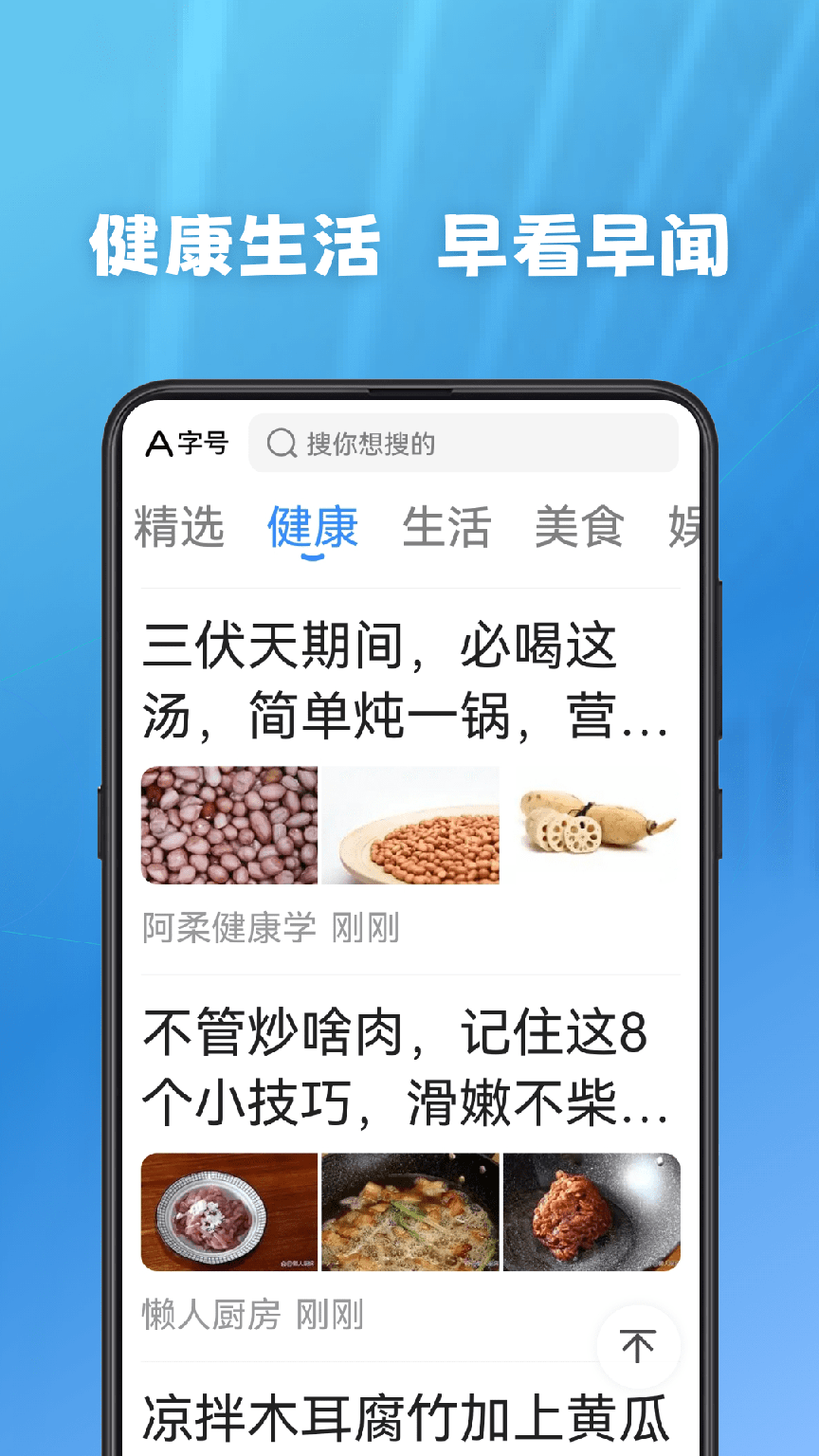 早看早闻2