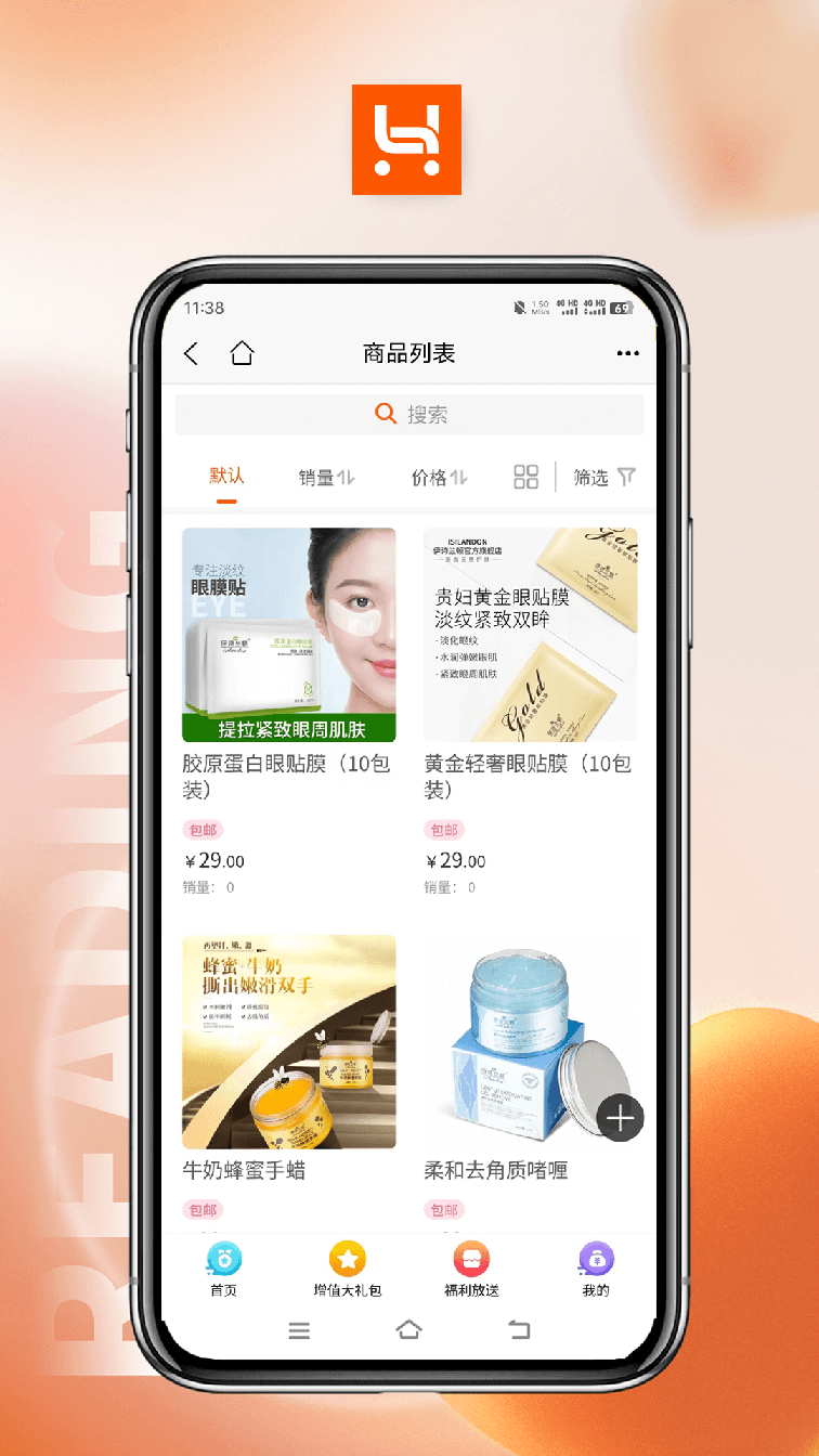 哈品乐购2