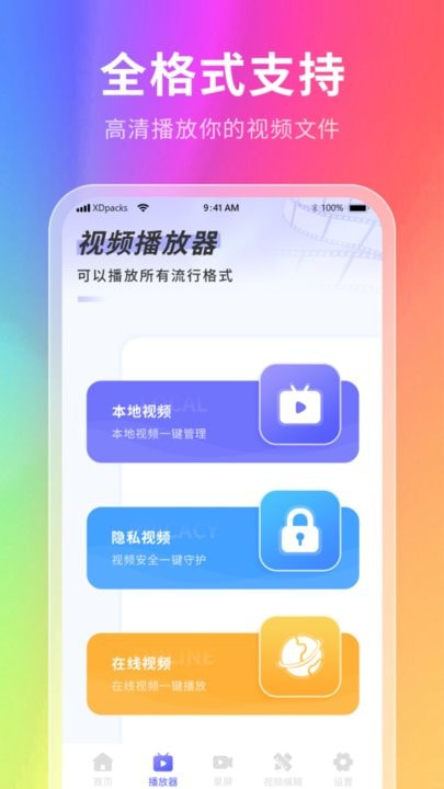 星辰壁纸0