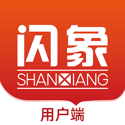 闪象出行完整版下载