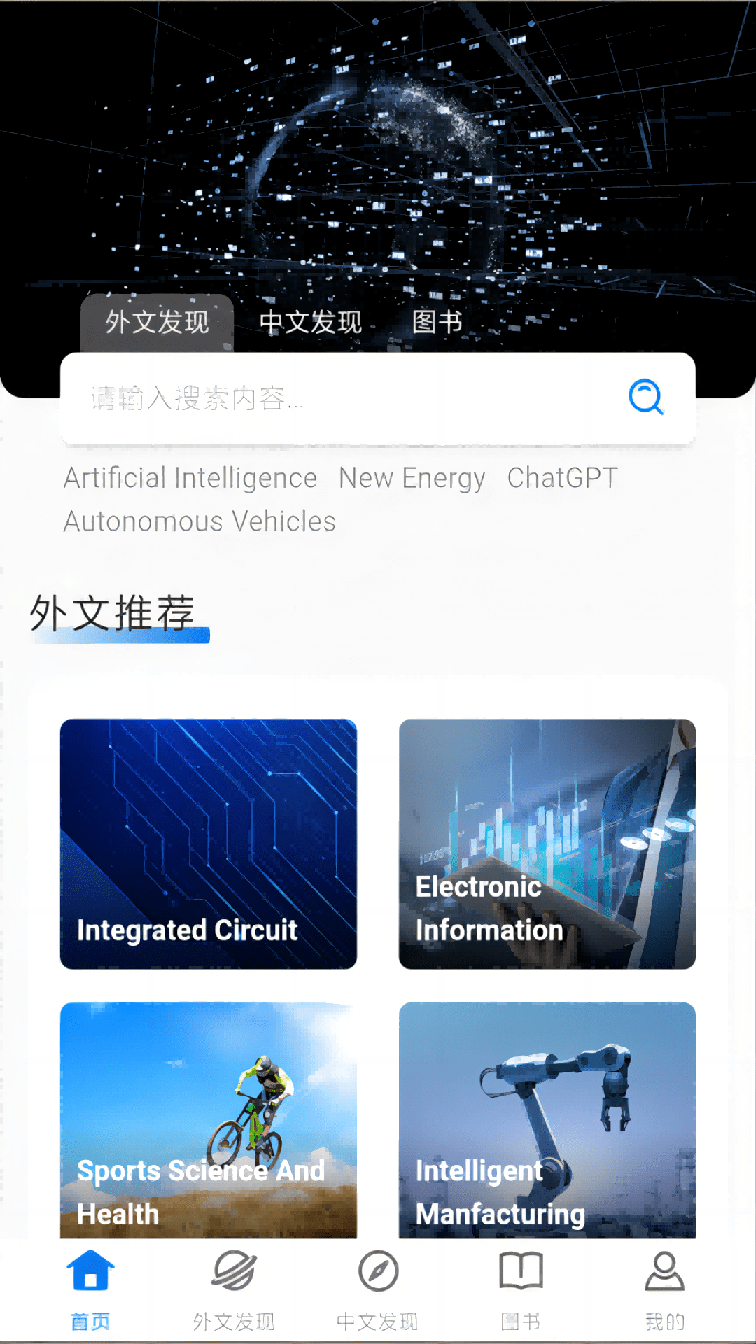 临港智图1