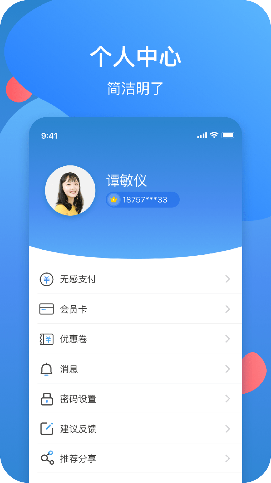 宣化停车3