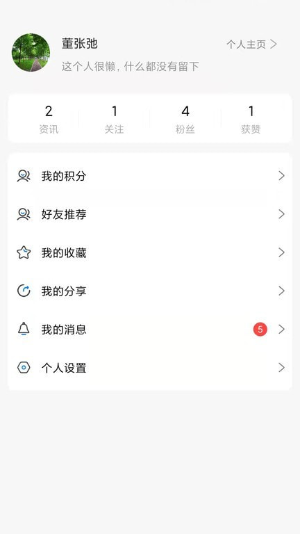 视觉派3