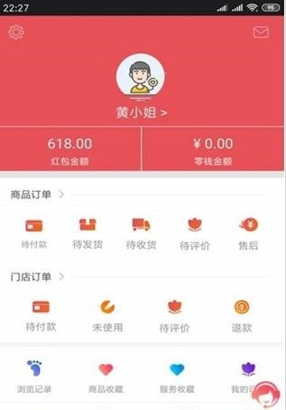 百家选购1
