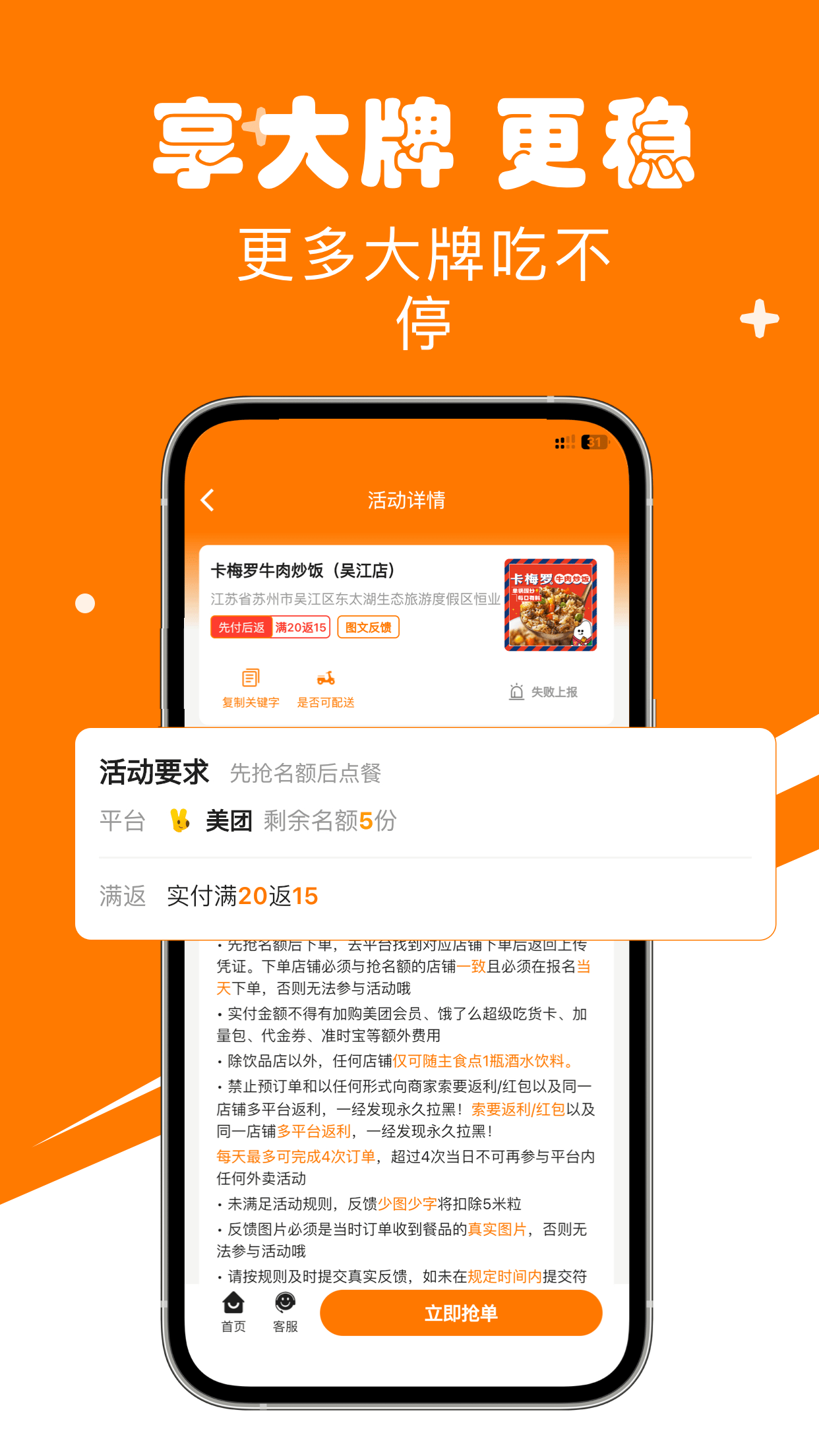 米粒甄选1