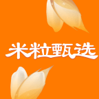 米粒甄选最新版下载