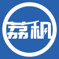 荔租租机应用下载