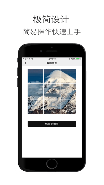 造境计划3