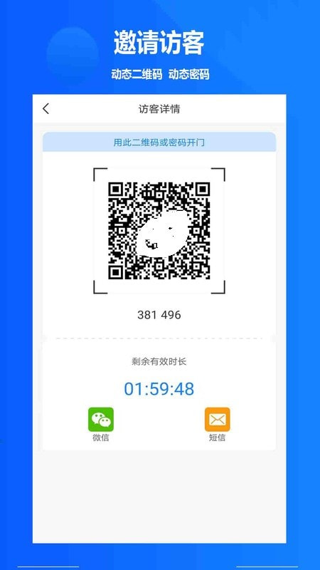 攸优3
