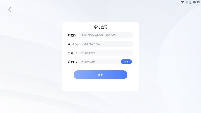 圆桌课堂1