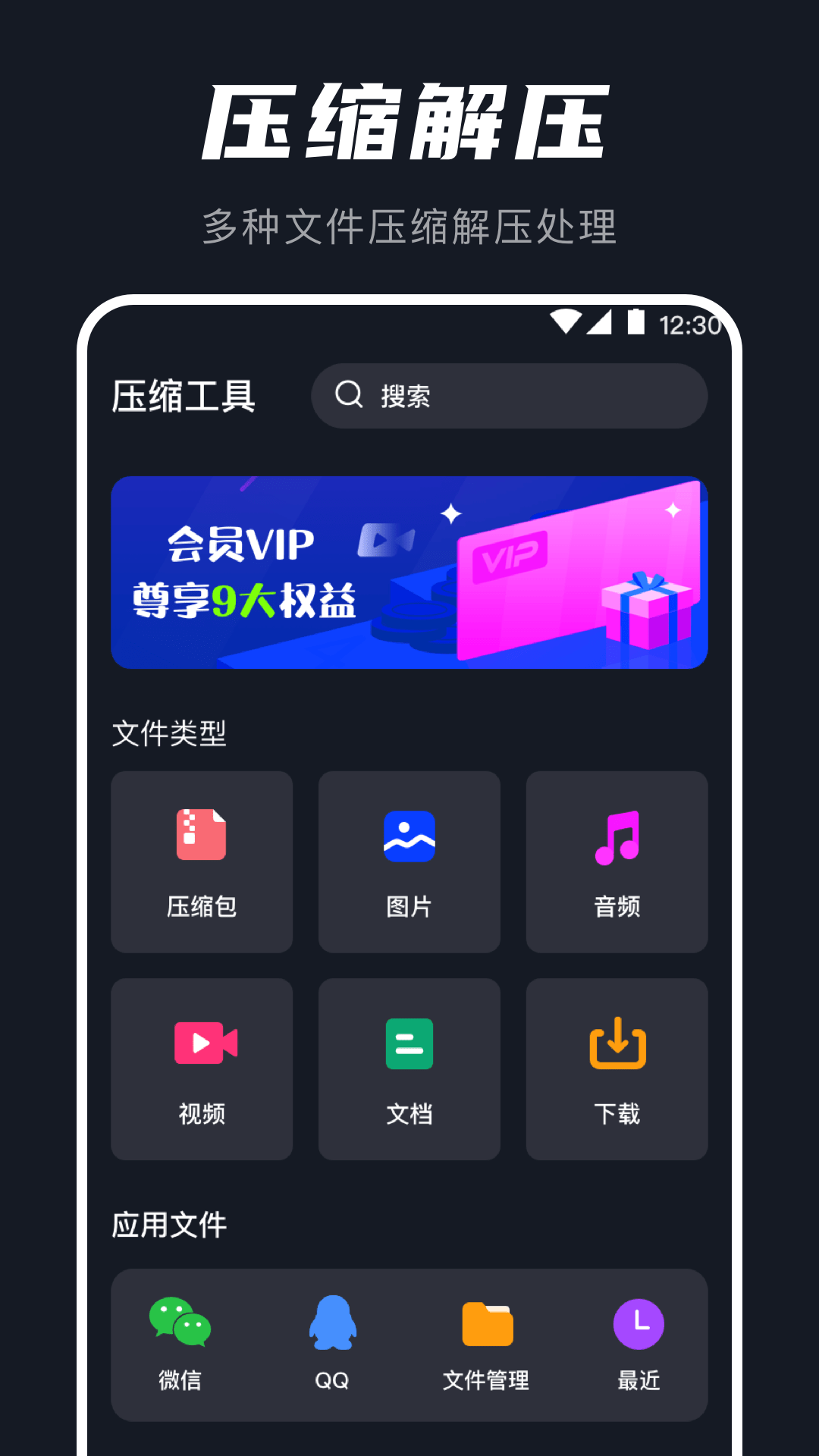 au音频提取器1