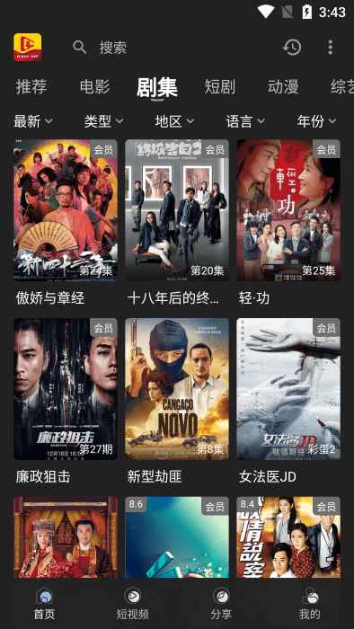 北极狐1