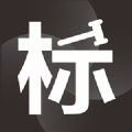 项目招标服务平台最新版下载