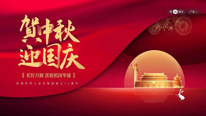 影视车0