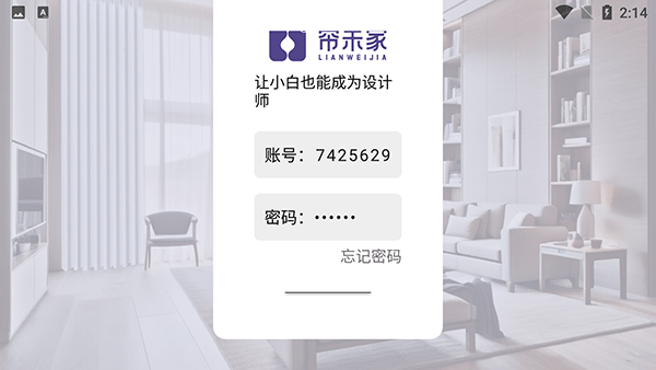 帘未家1