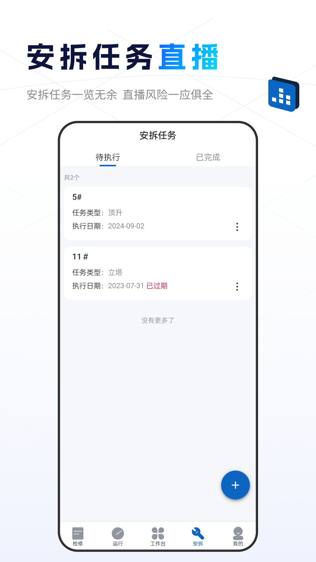 小萨3