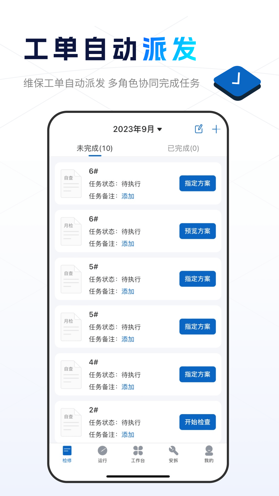 小萨0