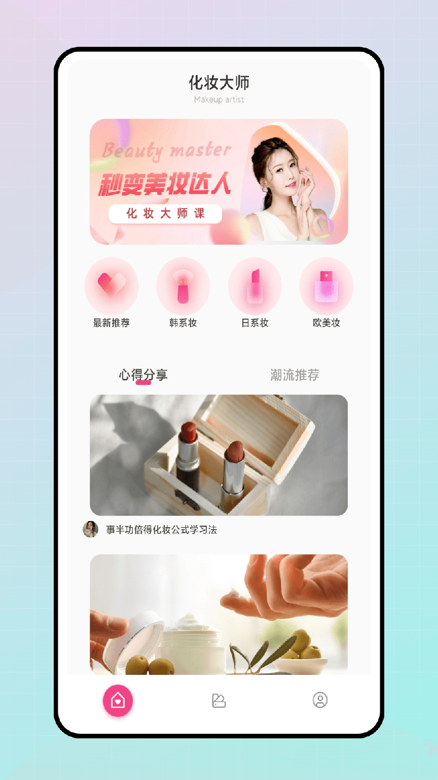 色彩爱好者0