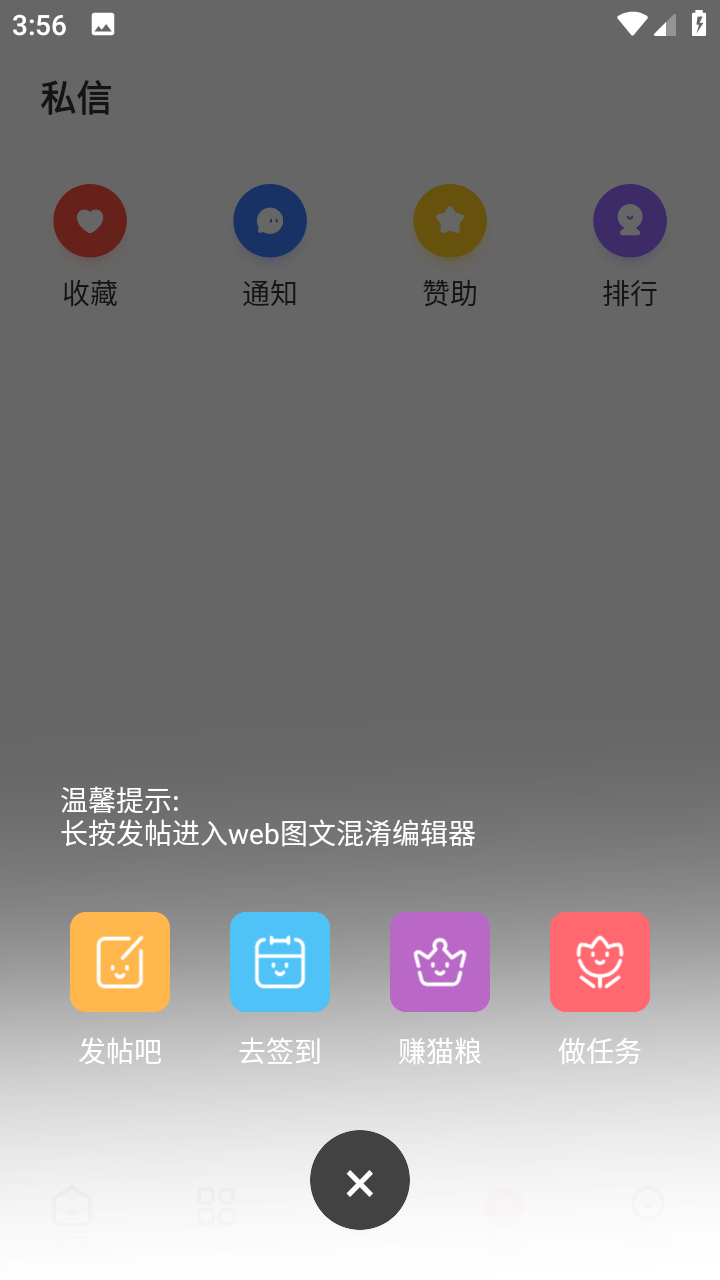 阿猫社区1