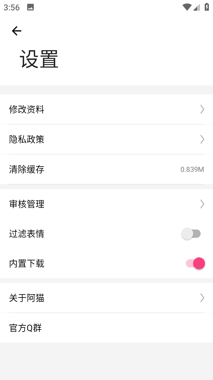 阿猫社区0