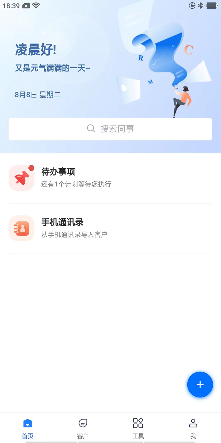 云知美助手0