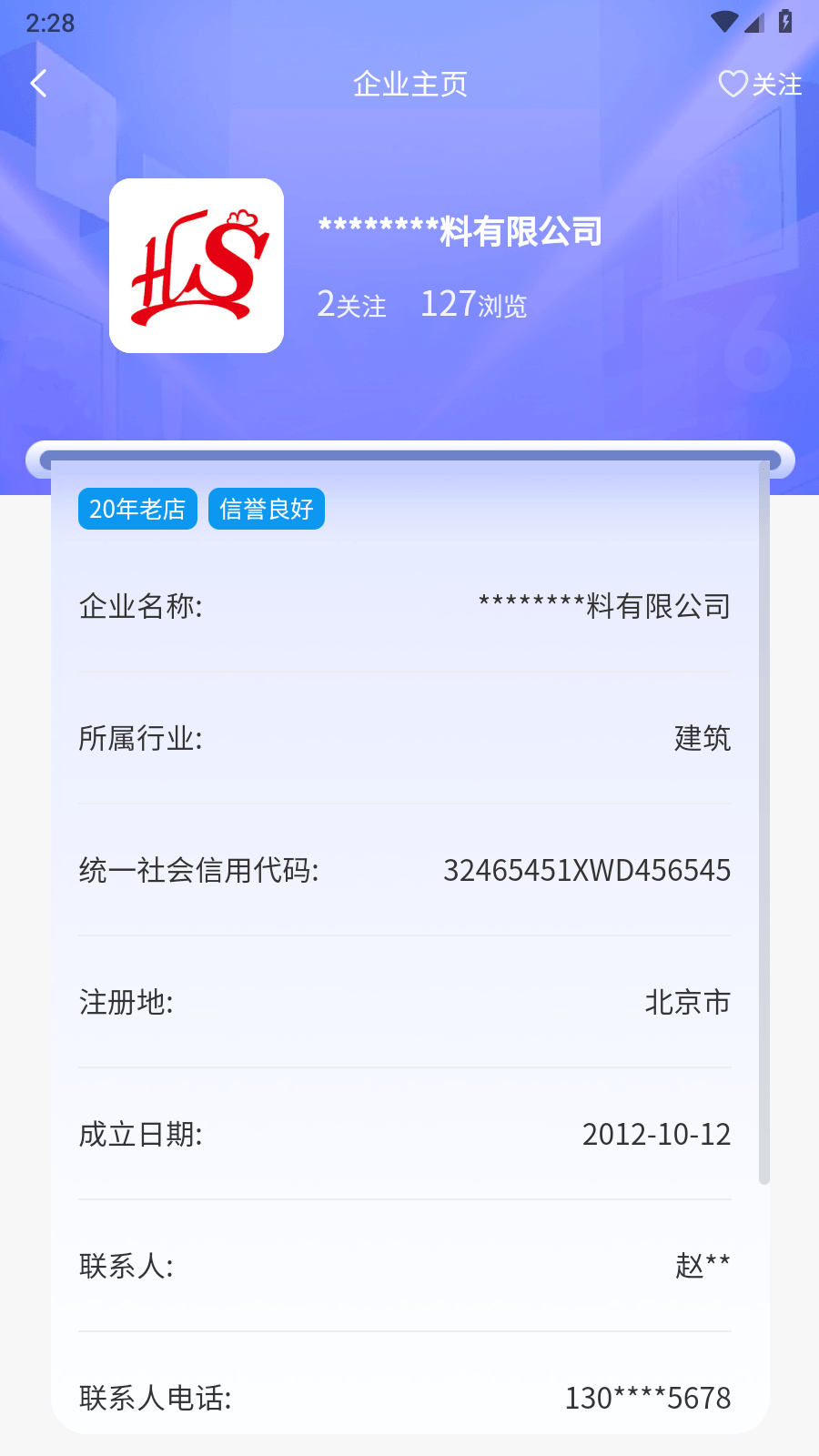 点点资质0