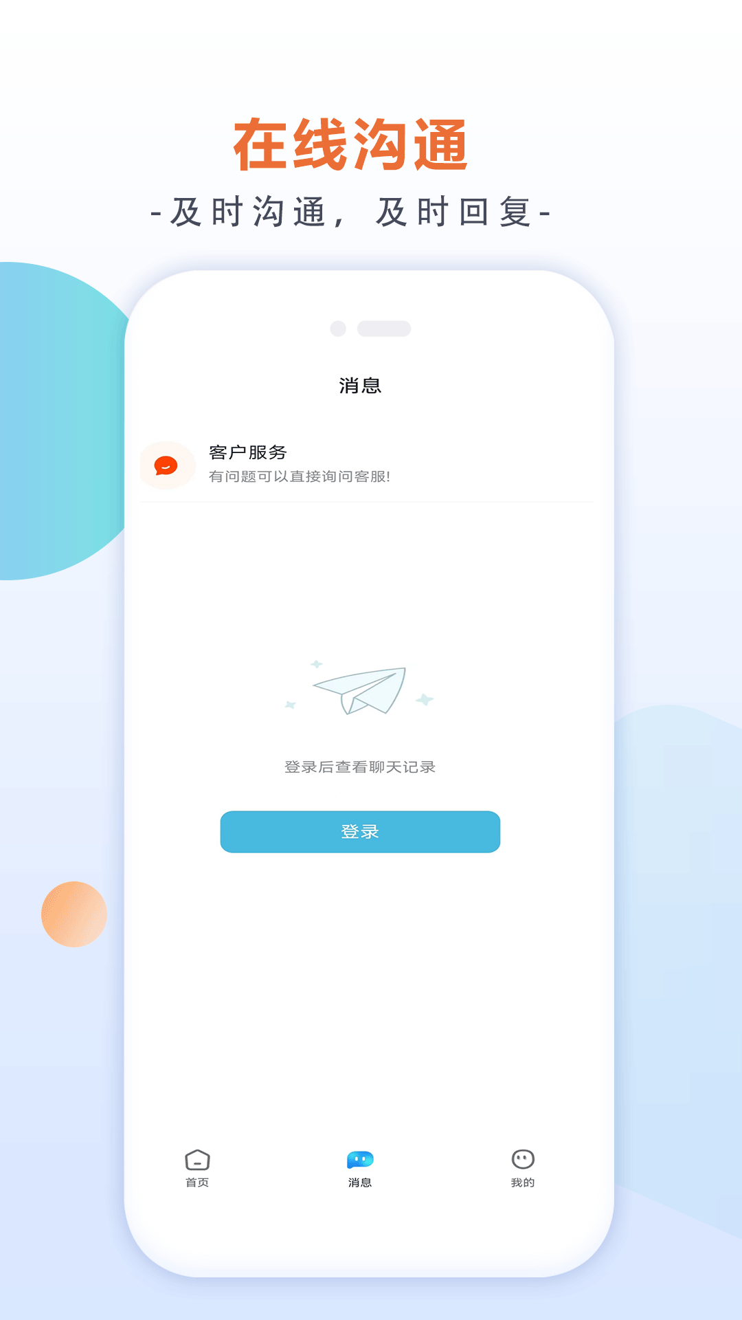 有副业兼职2