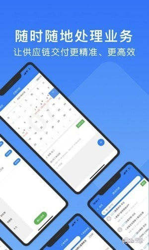 达尔云2
