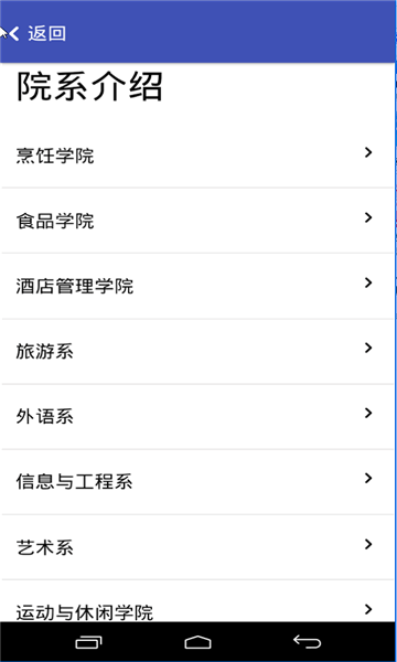 旅院融校园0