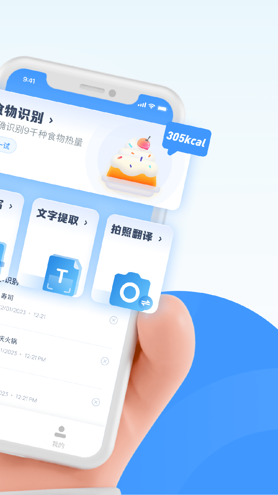 南北扫描1