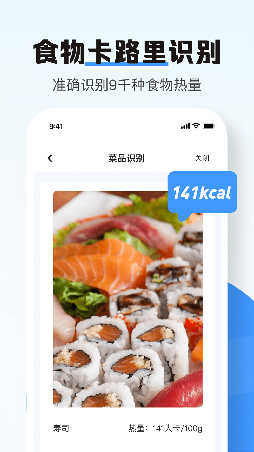 南北扫描0
