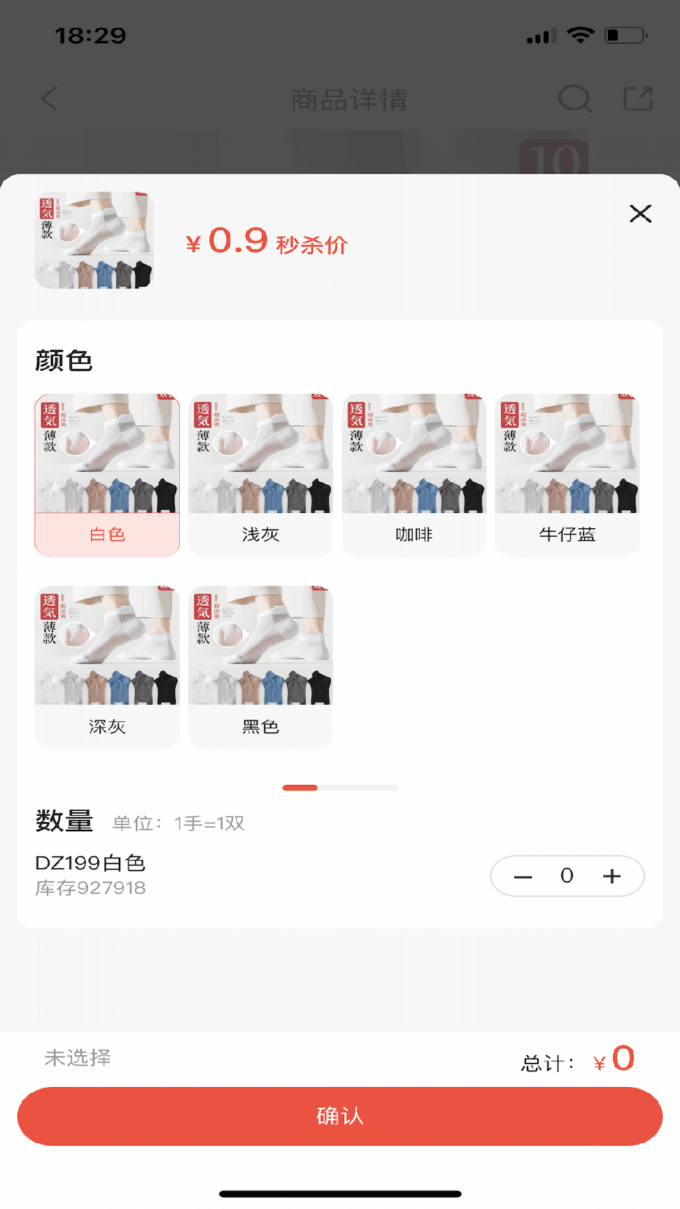 云兔3
