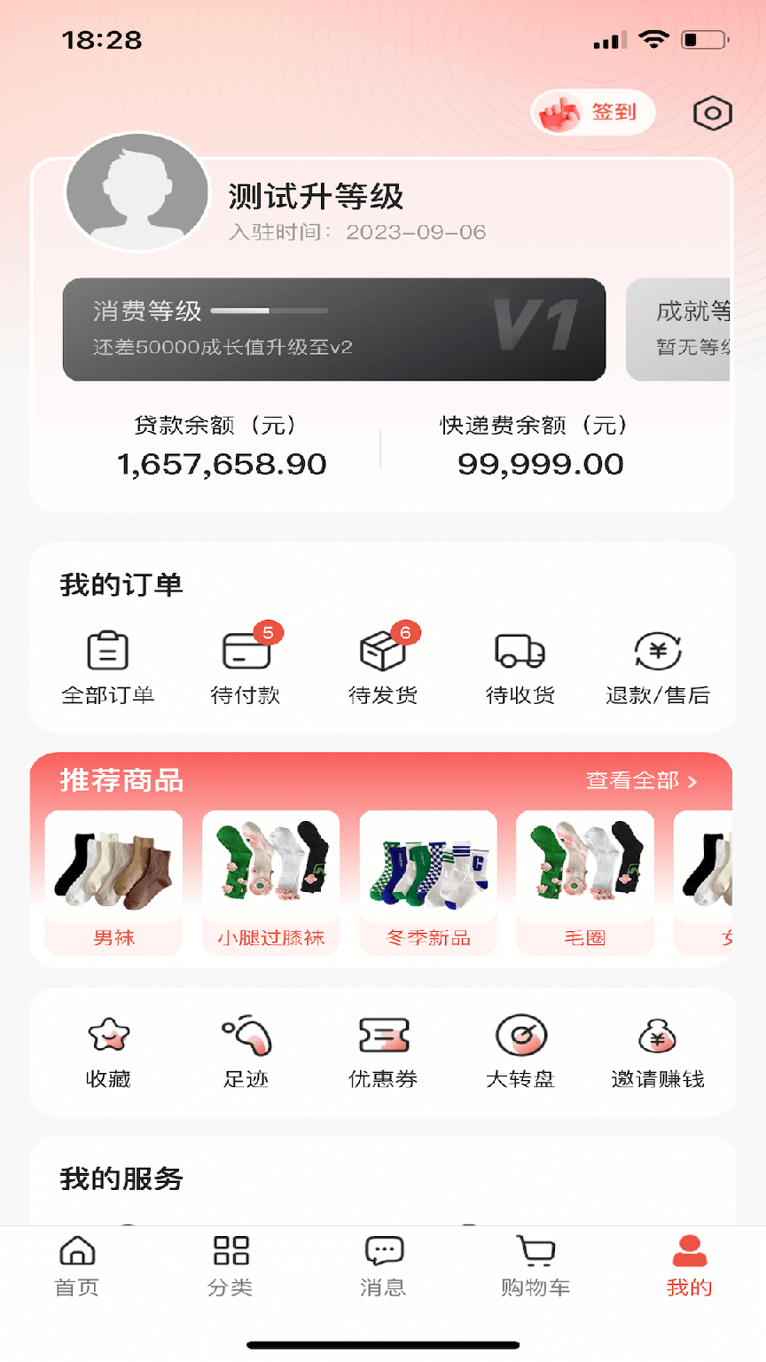 云兔2