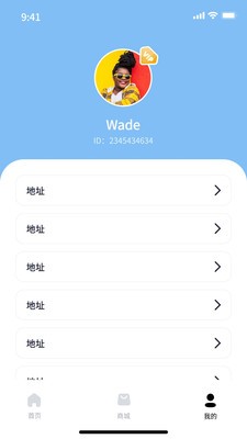 文乐园3