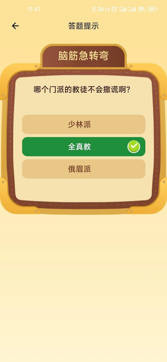 印记乐园0
