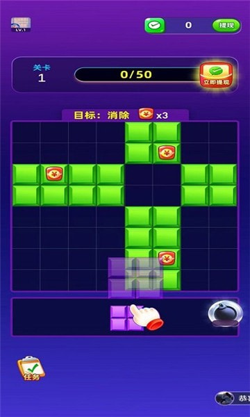 拼拼就致富3