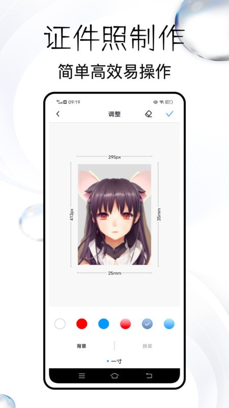 蜂软扫描王2