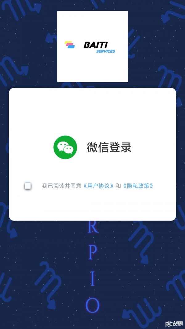 爱问答1