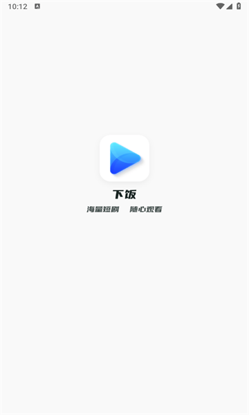 抖短剧0