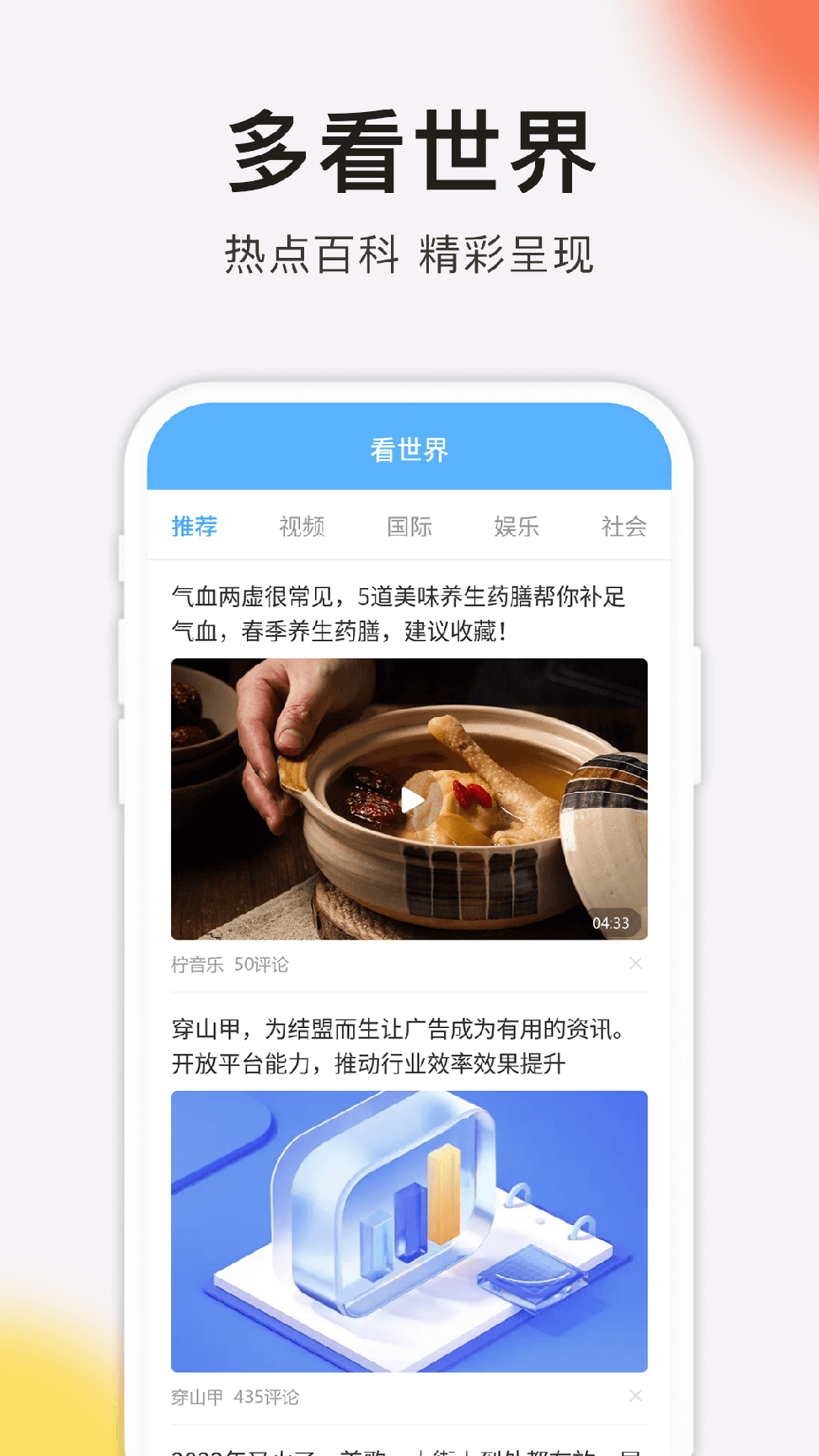 方悦多看极速版下载赚钱3