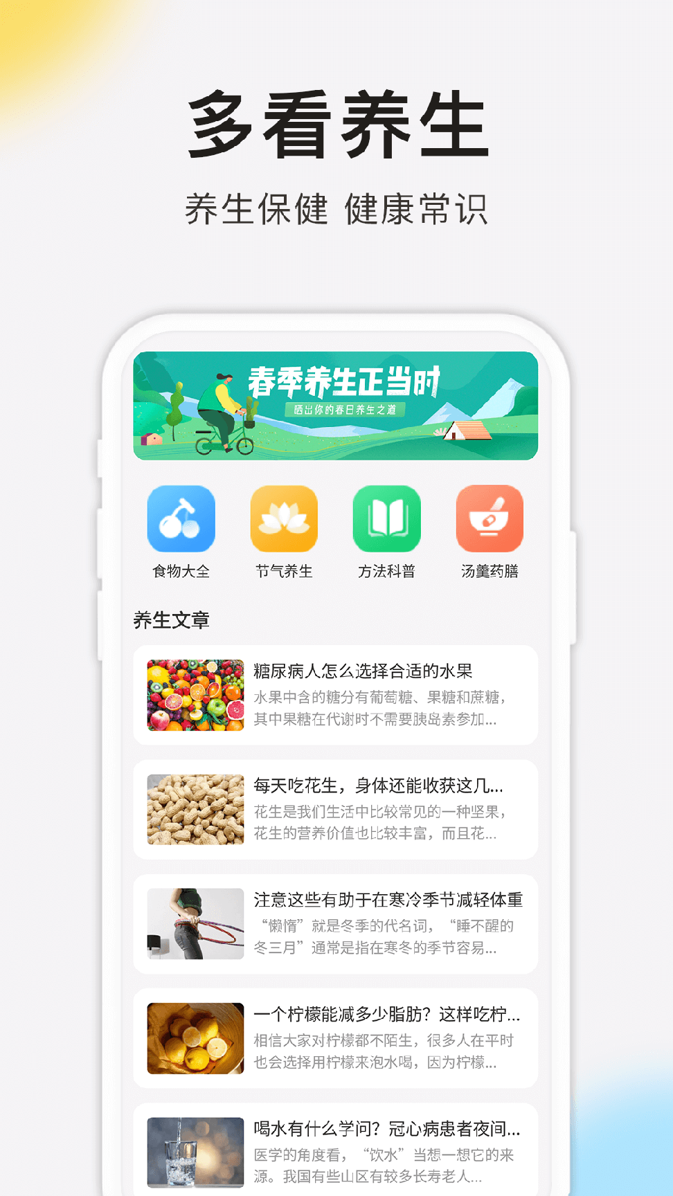 方悦多看极速版下载赚钱1