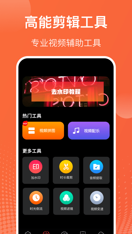 吃鸡游戏录音录屏1
