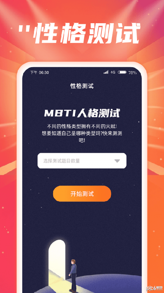 时刻点金3