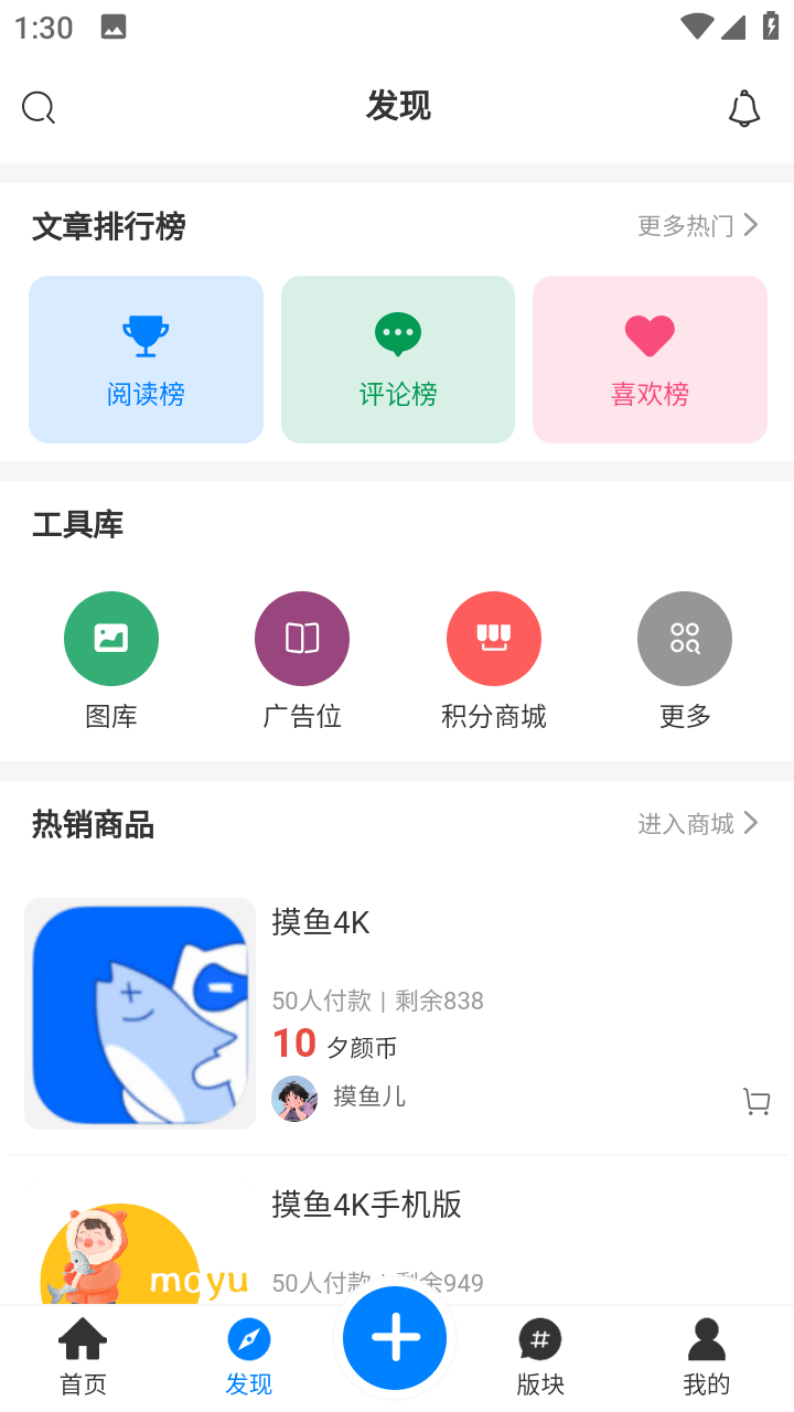 夕颜社区1