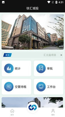 徐汇城投0