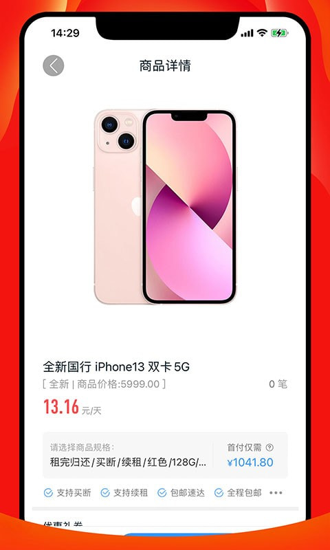 择机汇0