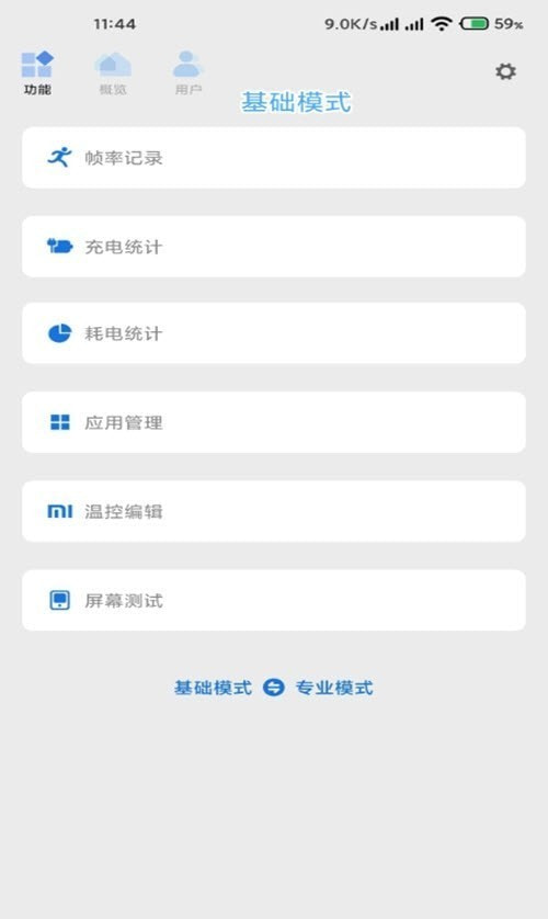 scene工具箱(Scene5)1